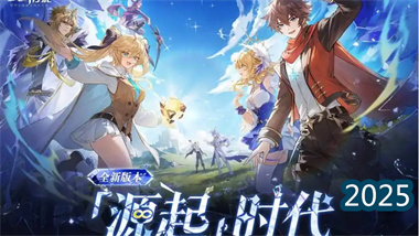 星穹引力战法通解：《奥奇传说》时空系与火系精灵实战全解析