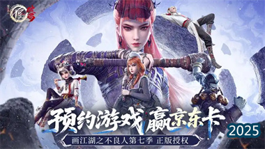 《不良人：破局》氪金艺术全指南：从微氪到重氪的性价比抉择