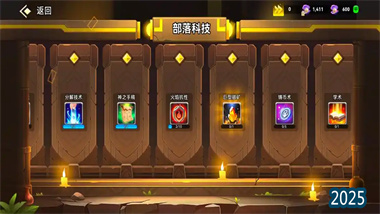 《酋长你别跑》全流派体系深度解析：从开荒到毕业的终极指南(图1)