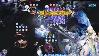 《阴阳师》超鬼王活动深度攻略：门票获取与优化建议