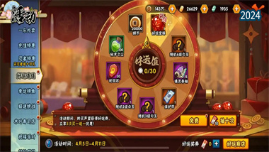 《火影忍者手游》活动攻略与资源规划：体力管理、忍者返场与抽奖