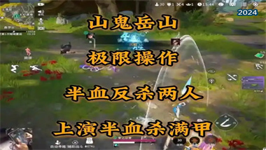 《永劫无间》玉玲珑实战攻略：从入门到精通