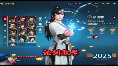 《英雄没有闪》新手排坑攻略：从侍从管理到资源优化的全面指南