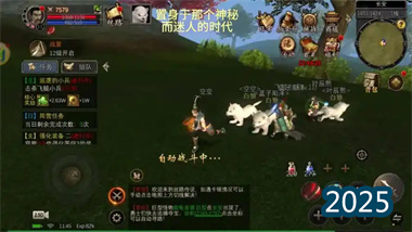 《寻梦丝路》职业武器全解析：打造你的丝绸之路冒险之旅