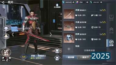 《吞噬星空》游戏深度攻略：从新手到高手的全面指南