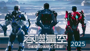 《吞噬星空》阵容搭配与实战攻略：从理论到实战的全面解析