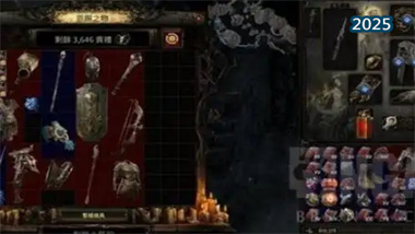 《流放之路2》祭祀玩法深度攻略：从入门到精通