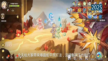 《西普大陆》暴击者频频不吃苹果通关攻略：精灵选择与实战技巧详