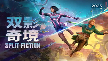 《双影奇境》全流程攻略：从新手到高手的终极指南