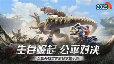 《逆境重生》公测版全面攻略：从新手入门到生存大师