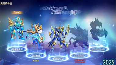 《西普大陆》神宠阵容深度解析：翡翠圣龙的全面攻略与实战应用