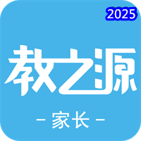 教之源家长V1.2.10