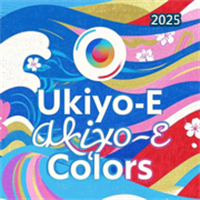 浮世绘色V1.3