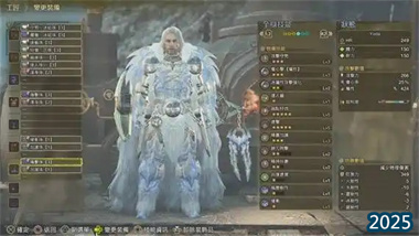 《怪物猎人荒野》片手剑全流派配装攻略