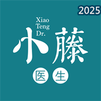 小藤医生V1.2.1