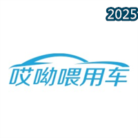 哎呦喂用车V1.23.10