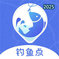 钓鱼点-高清卫星钓鱼地图V1.2.6