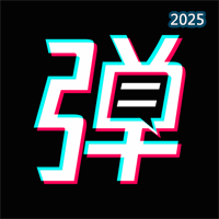 手持弹幕宝-满屏文字滚动V1.3.2.1
