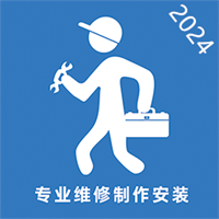 万能师傅v3.0