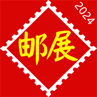 掌上邮集v1.1.1