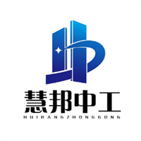 慧邦中工v2.3