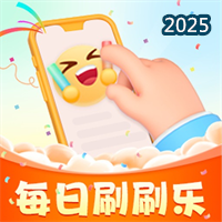每日刷刷乐V1.2.1