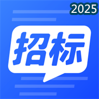 天天招标V1.5