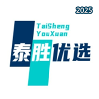 泰胜优选V1.0