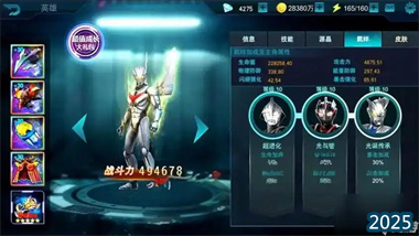 《奥特曼传奇英雄》诺亚之光版本全解析：新内容、活动与角色获取