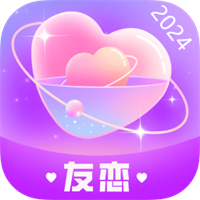 友恋v2.3