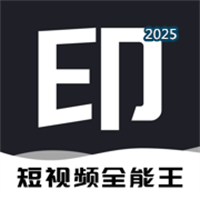 素材神器-短视频提取工具&视频素材大全库V1.0.4