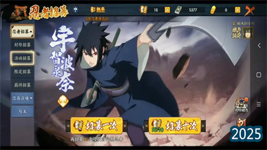 《火影忍者手游》5月活动全攻略：从资源分配到战力提升的终极指