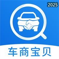 车商宝贝-收车查记录查车况V1.8.20