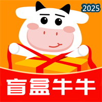 盲盒达人-惊喜盲盒商城V1.5.8