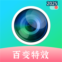 魔幻相机V1.2.1.24050501