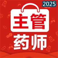 主管药师智题库-药学中药学V2.0