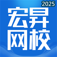 宏昇网校HD V1.0.9