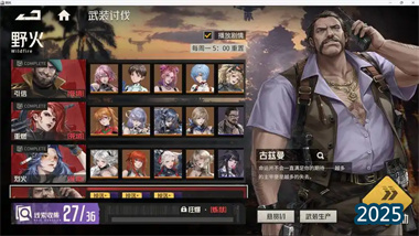 《钢岚》高难度Boss艾登攻略：机制解析与速通技巧