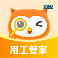 小翅企业版-小翅用工V1.4.8