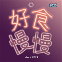 好食慢慢V2.13.0