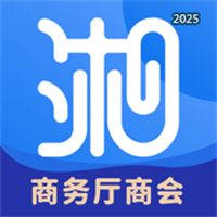 湘商会V1.0.1