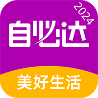 自必达生活v2.13