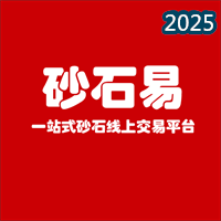 砂石易-让砂石采购更容易V2.4.0