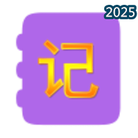 旺财记账APP-优奕旺财记账V1.3.2