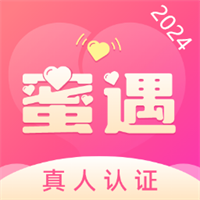 蜜遇v1.0.5