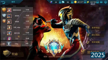 《奥特曼传奇英雄》371-380层深渊试炼全攻略：角色搭配与