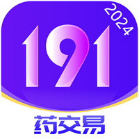 191药交易v2.8