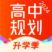 高途高中规划v5.0.1