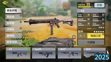 《使命召唤》新步枪瓦尔哥S全面评测：T0级性能与配件深度解析