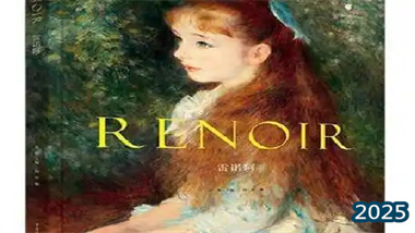 《33号远征队》终极无伤攻略：最高难度雷诺阿Boss全阶段解